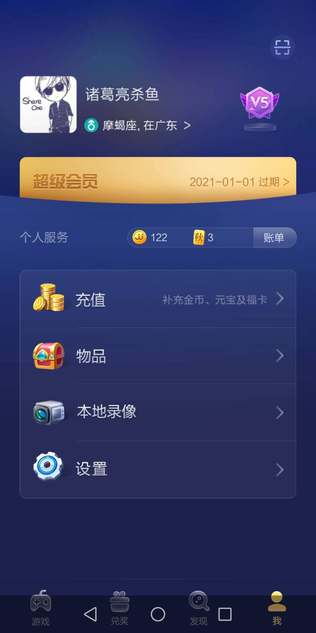 JJ斗地主金币收购