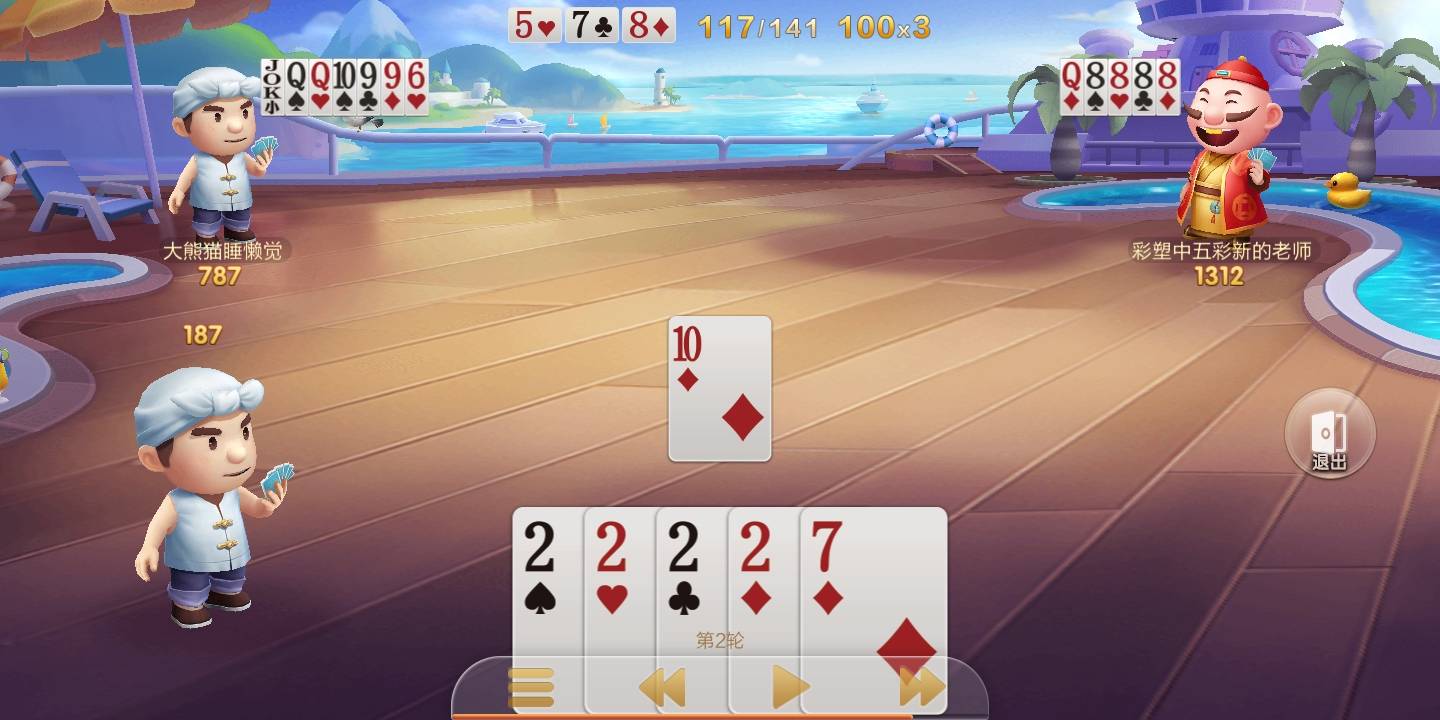 JJ斗地主怎么参加海选