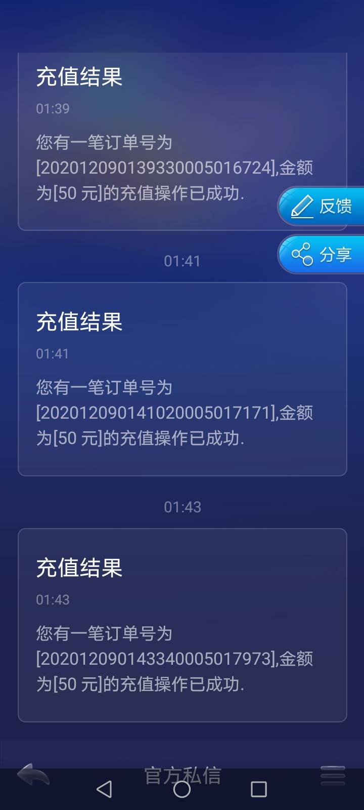 网上24小时回收JJ金币
