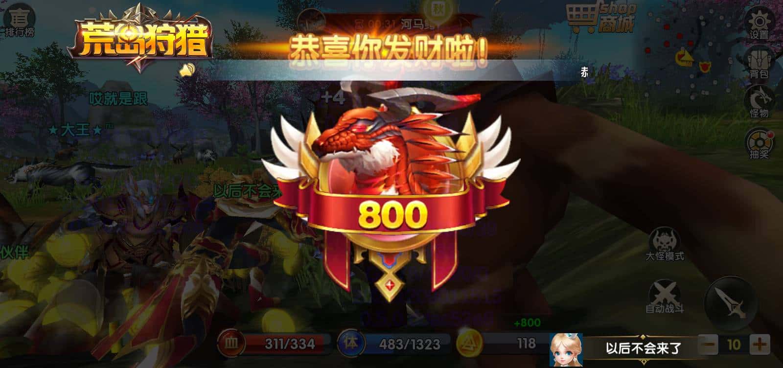 辽宁体育台JJ斗地主