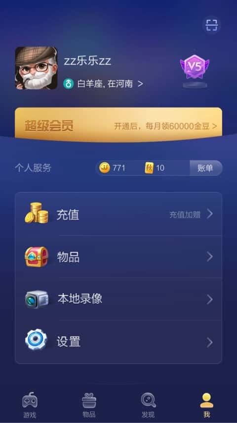 怎么找不到JJ比赛