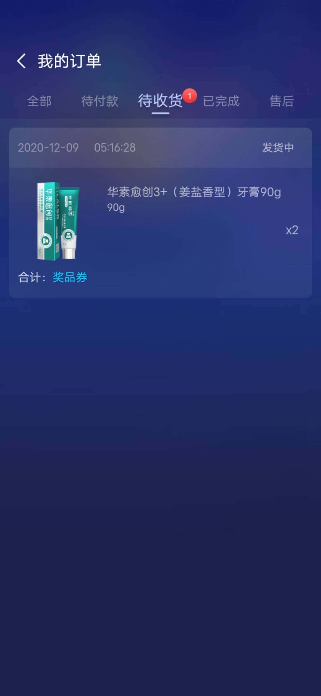 JJ斗地主团队比赛规则