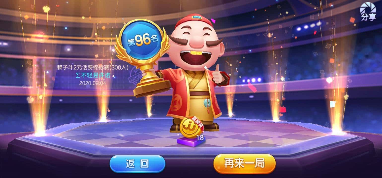 JJ捕鱼租号商家