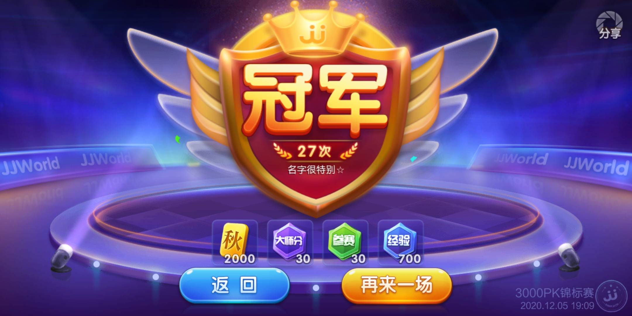 JJ捕鱼3小时怎么关闭