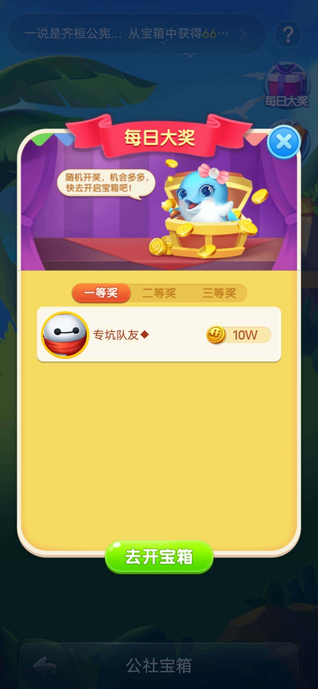 JJ斗地主副房间