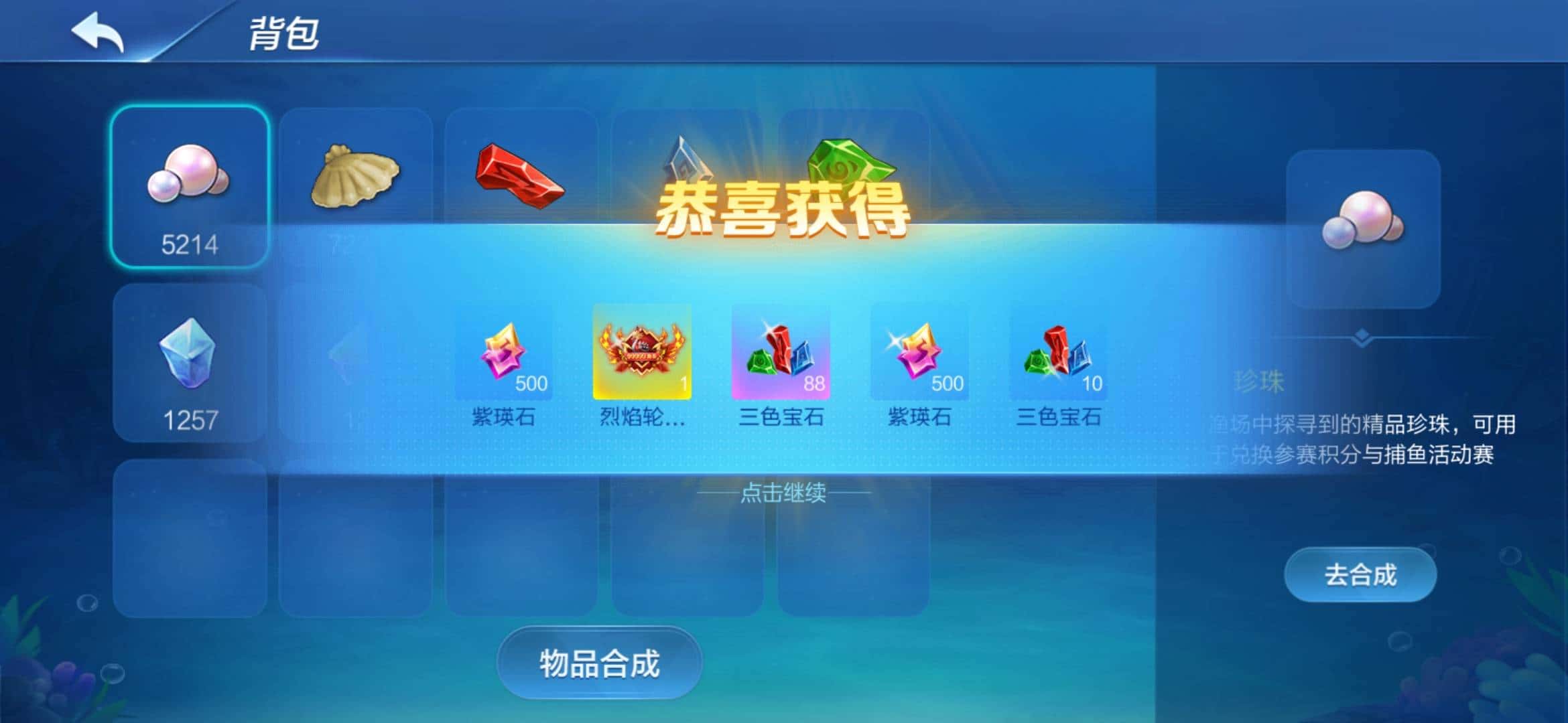 自动恢复JJ斗地主