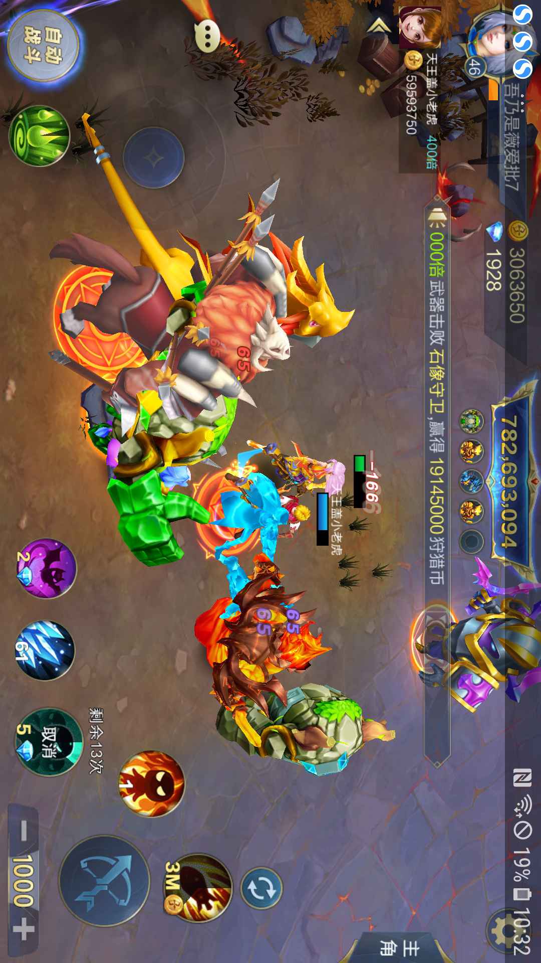 JJ斗地主怎么做金商