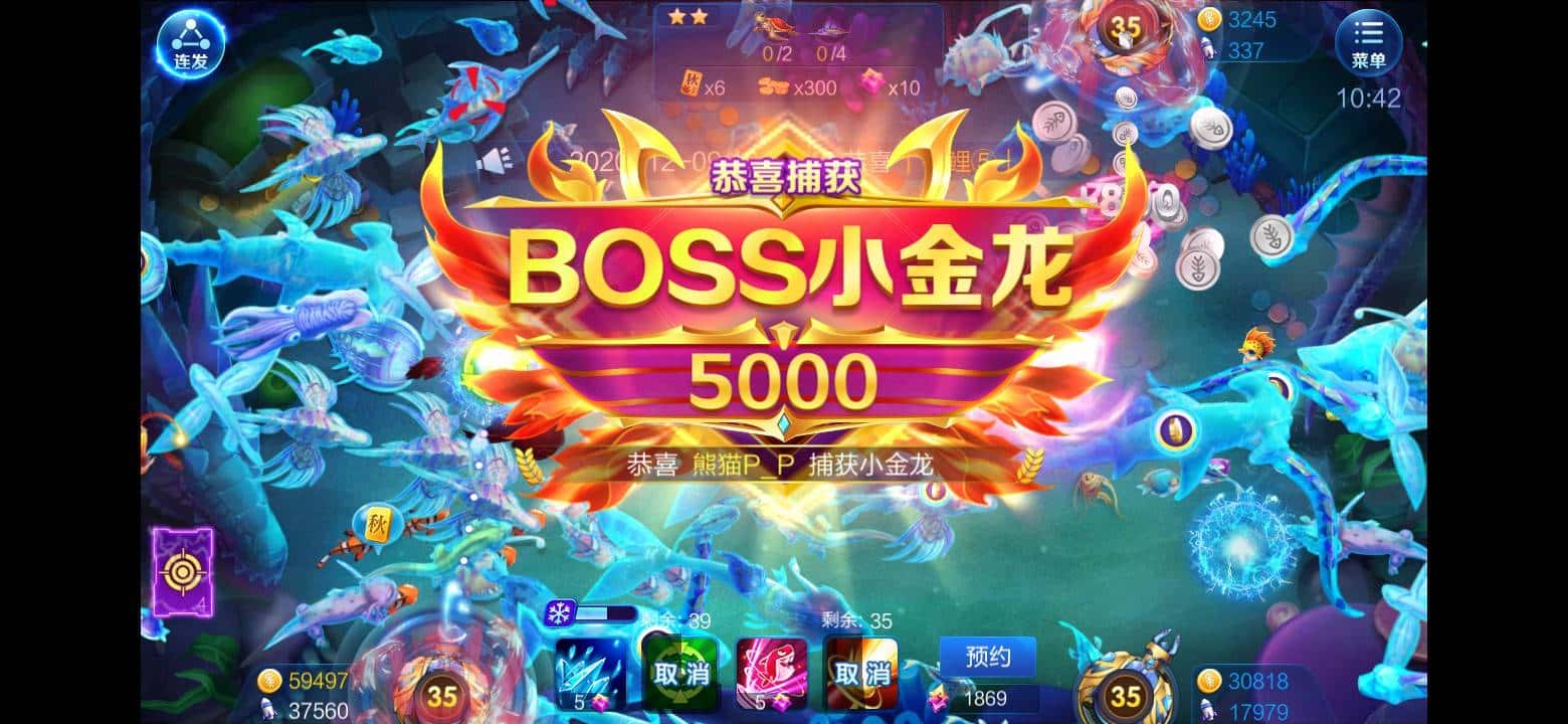 JJ金币收售平台