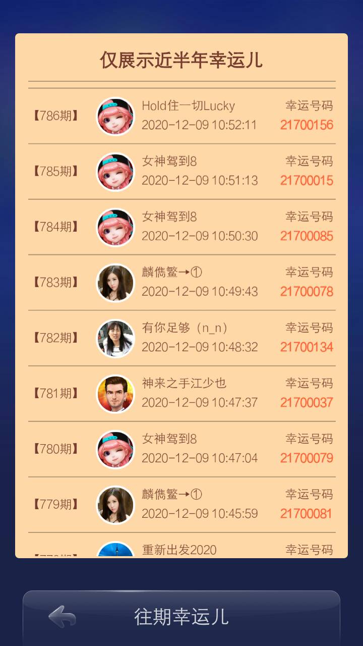 JJ斗地主棋牌合集