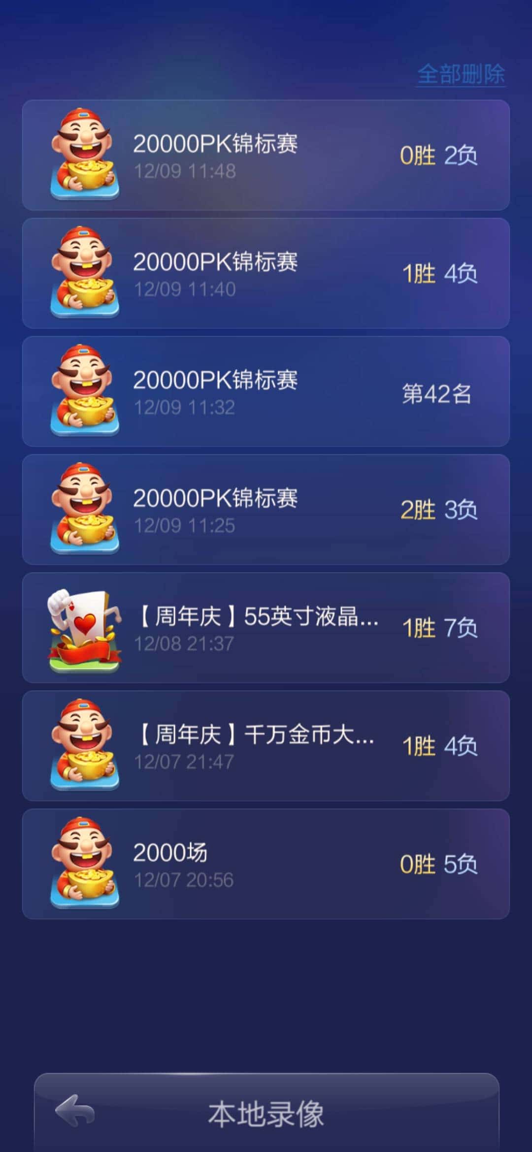 JJ金币转到微信方法