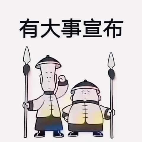 JJ比赛二斗刷金币