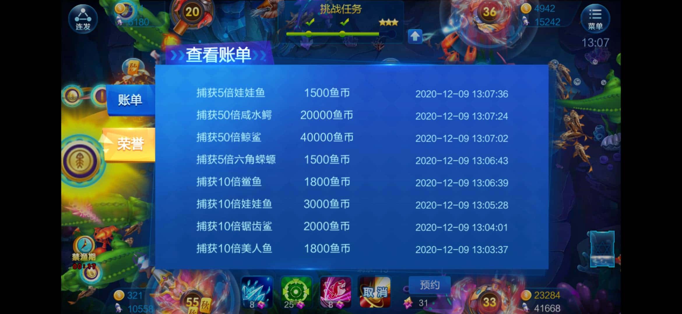 JJ比赛金商怎么转的金币