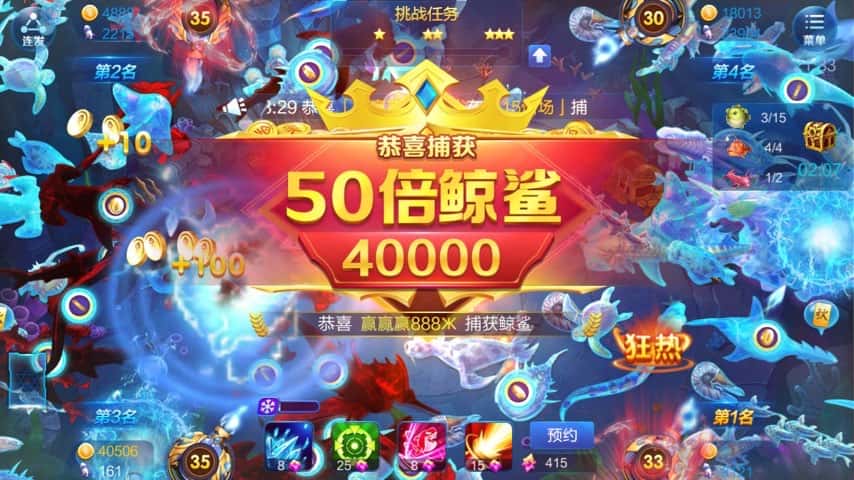 微信怎么卖自己的JJ金币