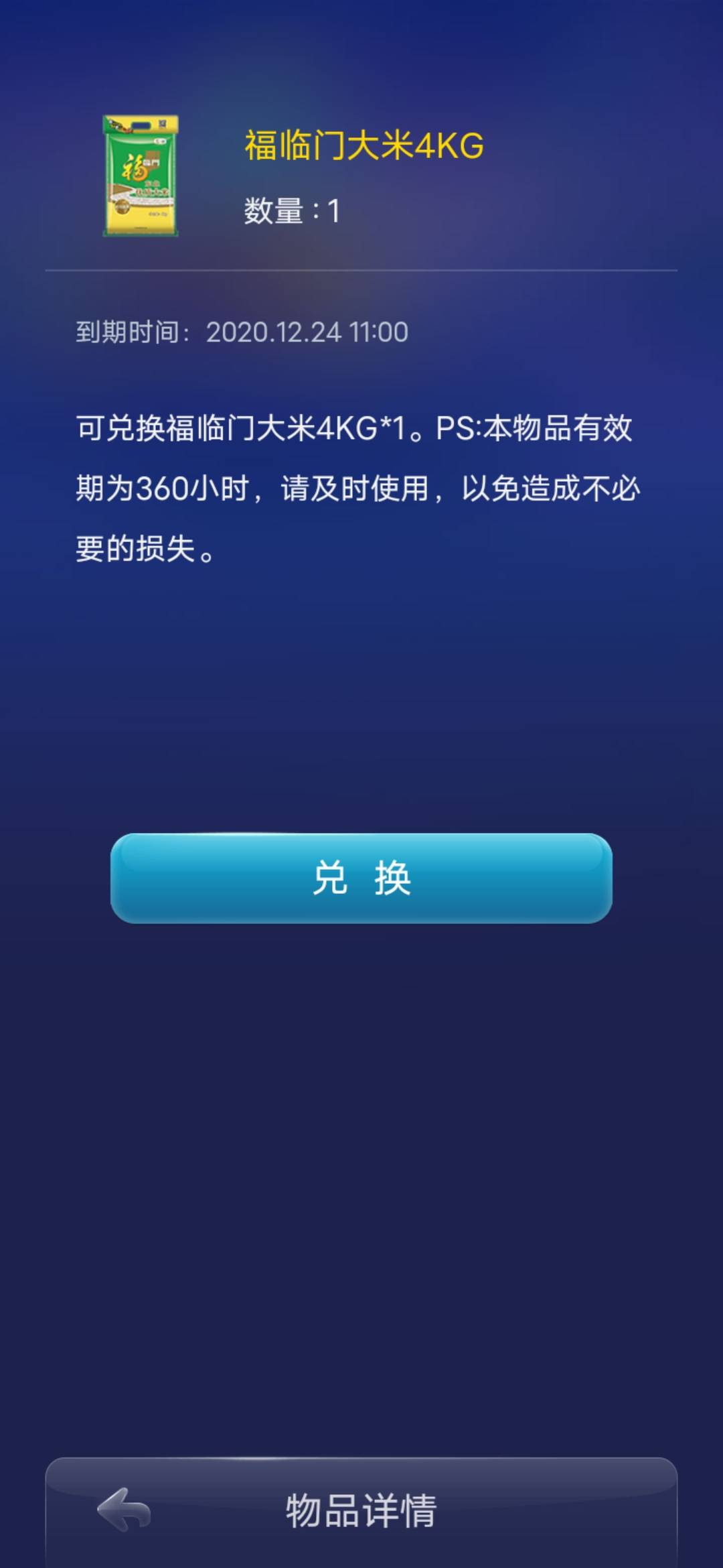 JJ斗地主回放功能在哪里