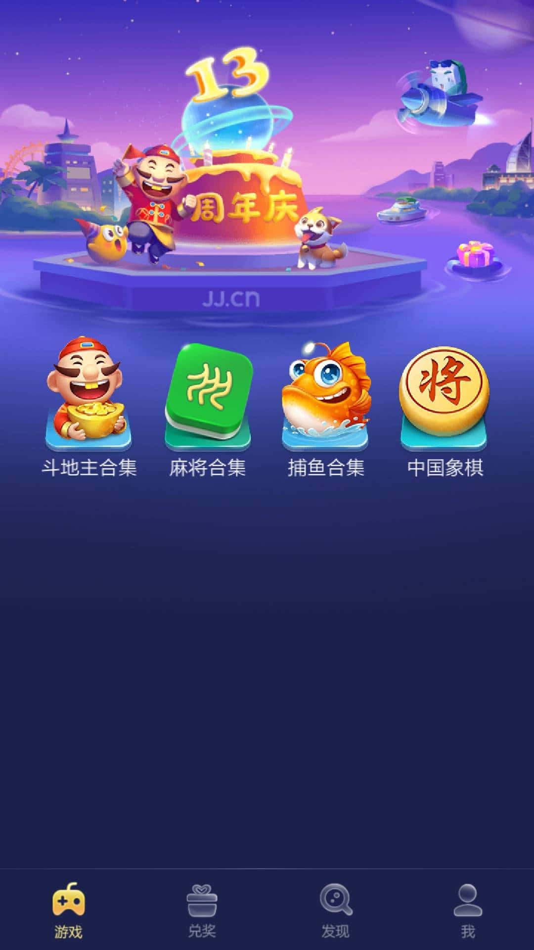 JJ捕鱼满级号多少钱