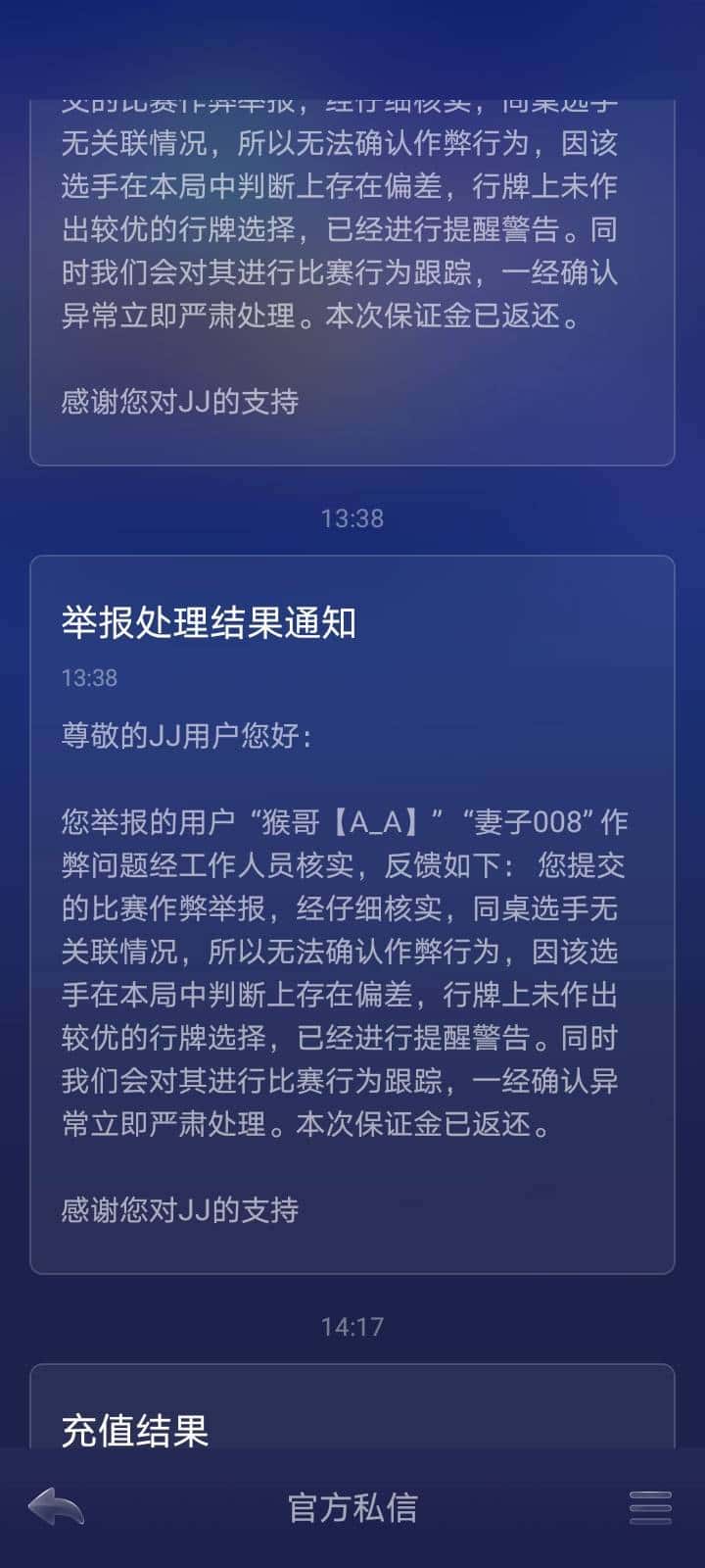JJ经典捕鱼租号商家
