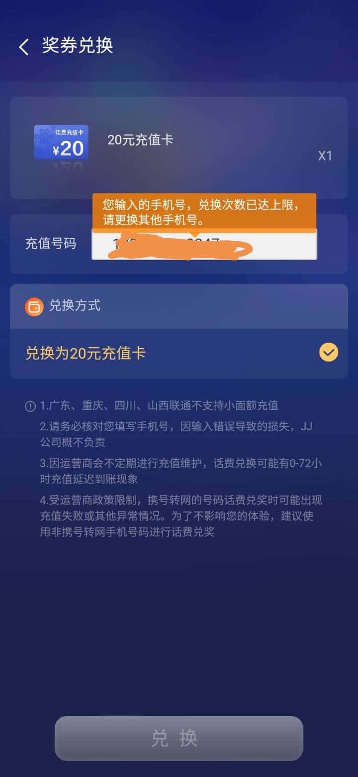JJ斗地主租号捕鱼商人