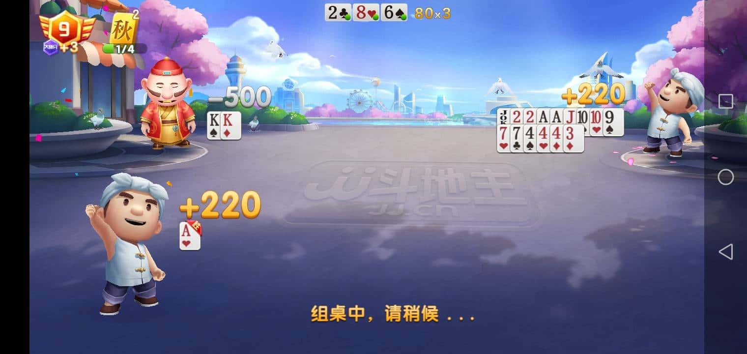 JJ捕鱼里的出售鱼币在哪出