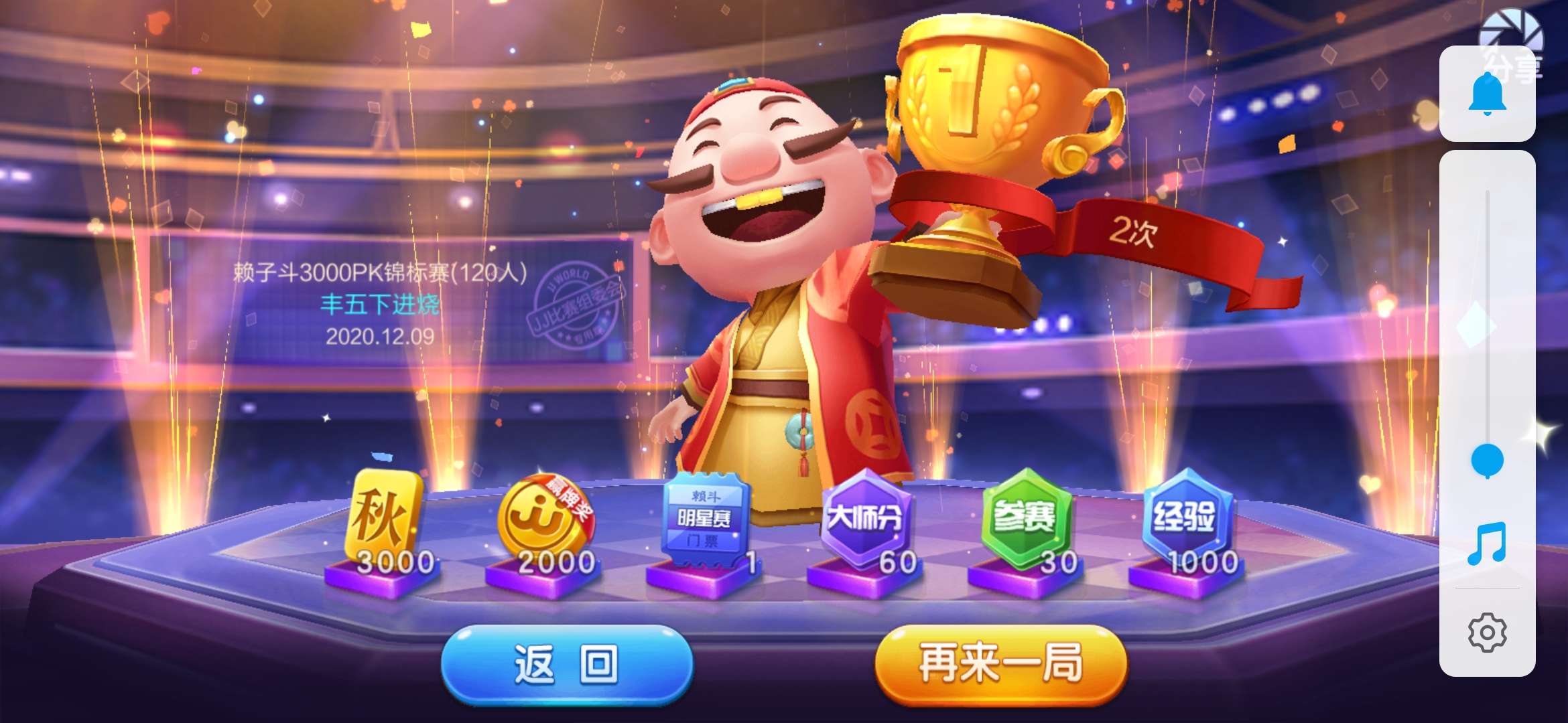 JJ捕鱼梦幻玩法