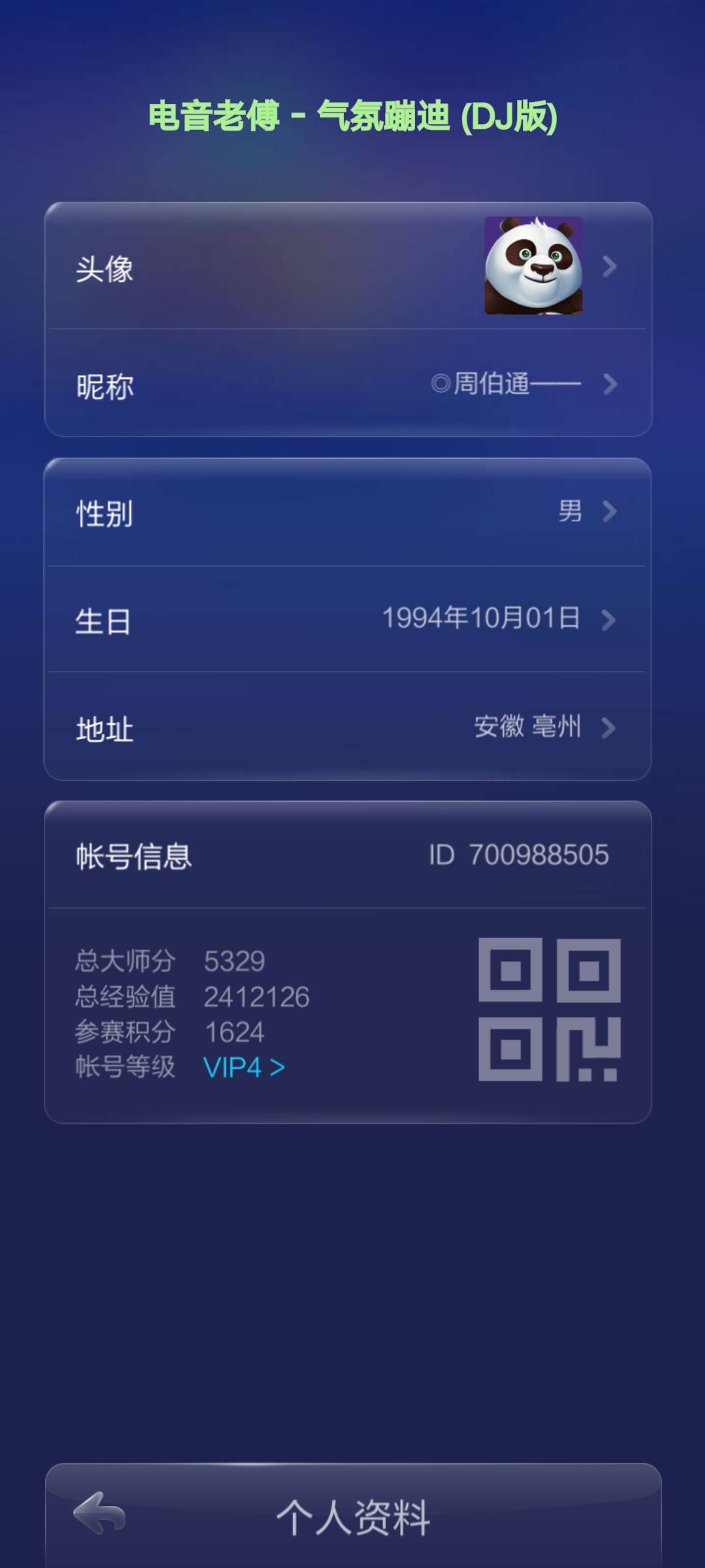 JJ斗地主回收金币