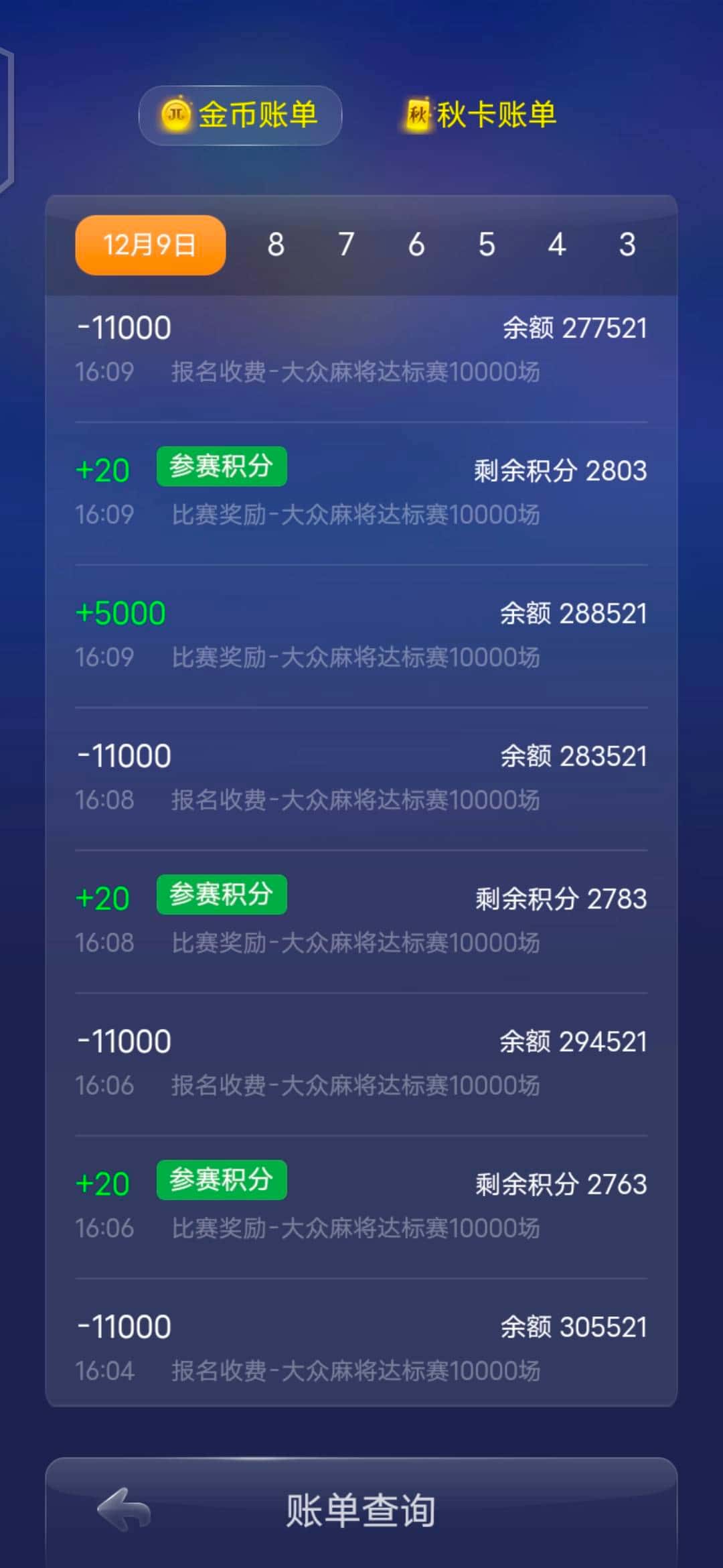 JJ捕鱼靠谱商人