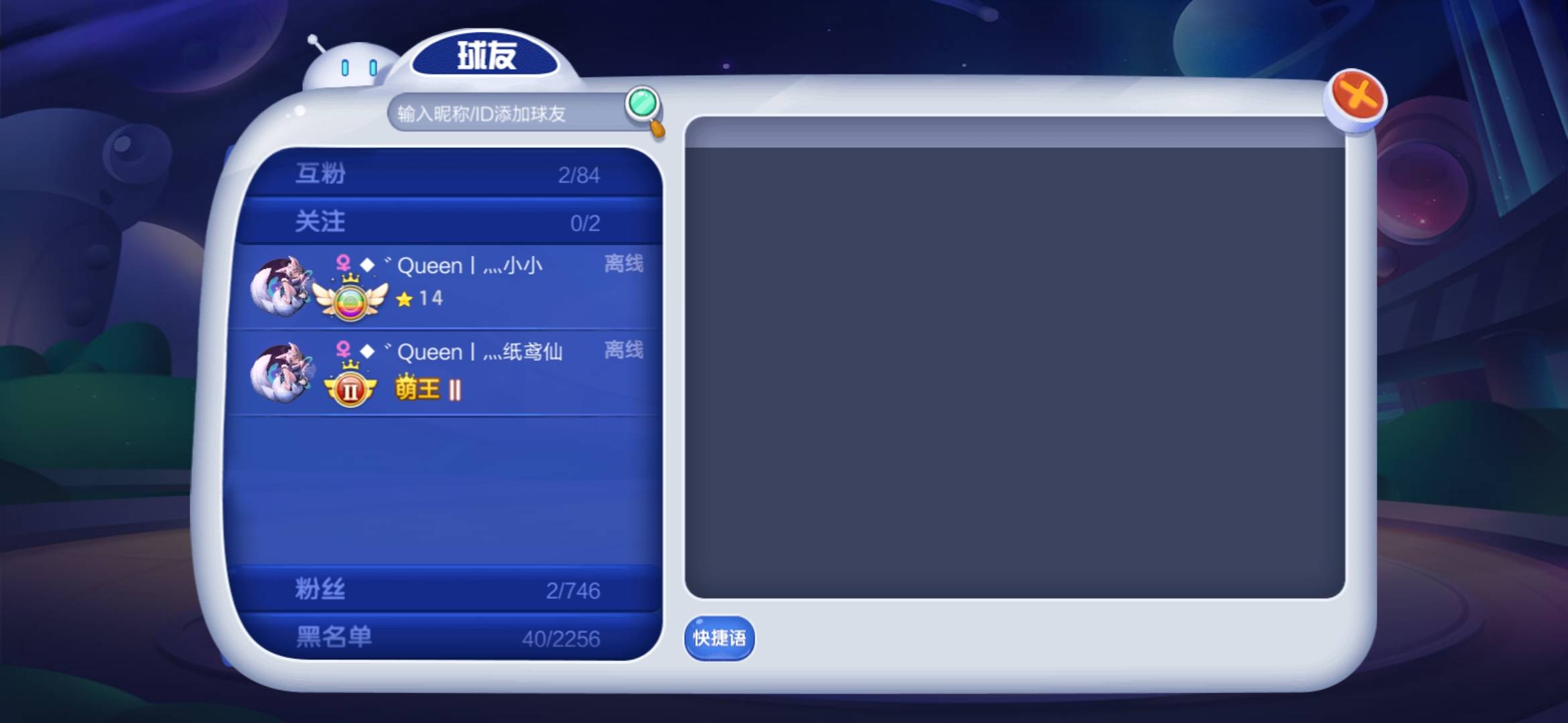 JJ斗地主捕鱼金币怎么卖