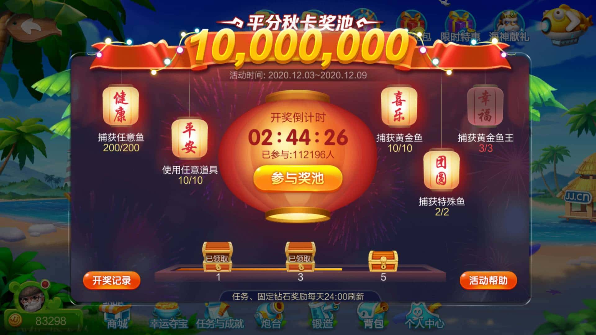 JJ金商租号入口