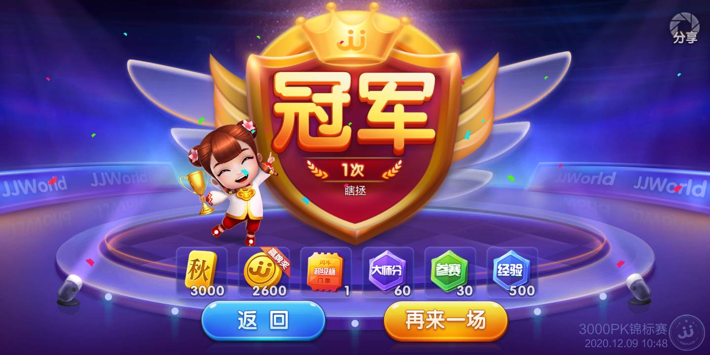 JJ捕鱼梦幻岛梦幻币有什么