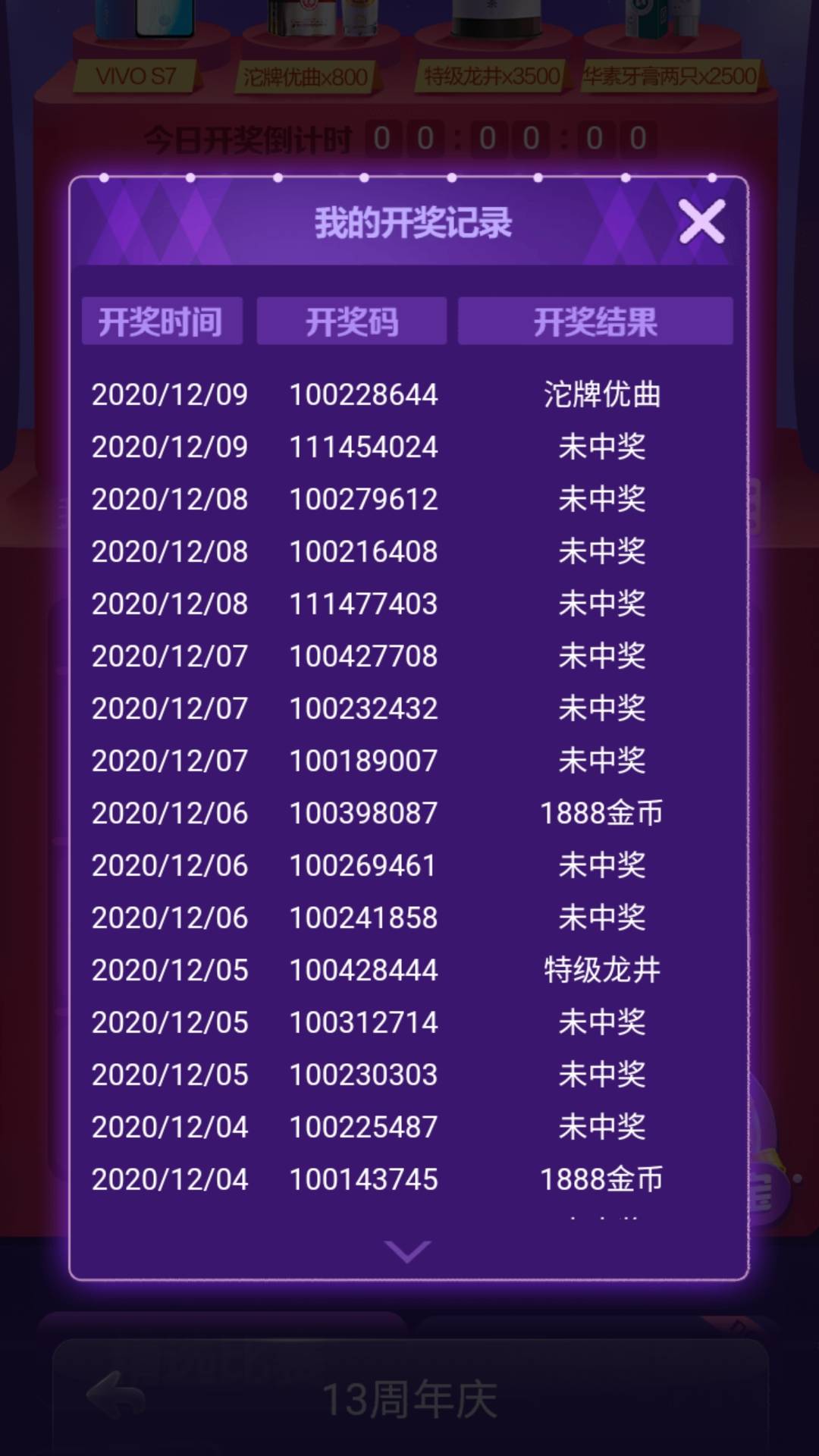 JJ斗地主实名制瞎填