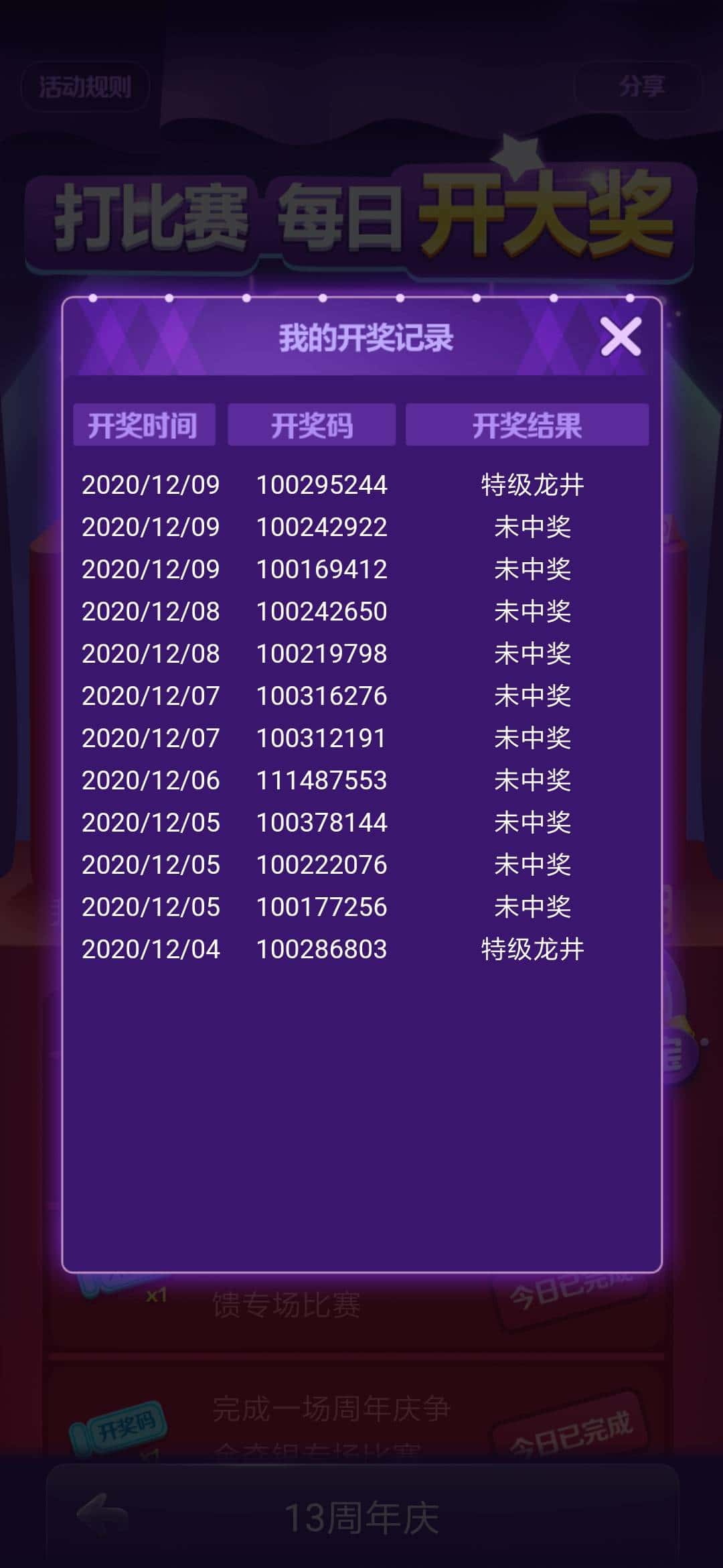 JJ捕鱼租号商人