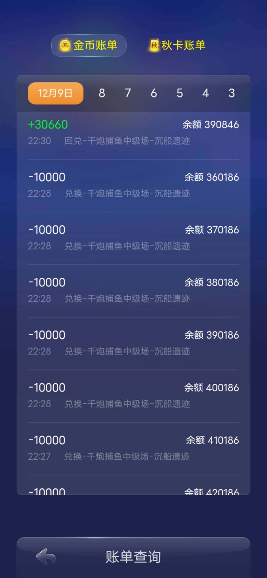 JJ斗地主赚钱小游戏