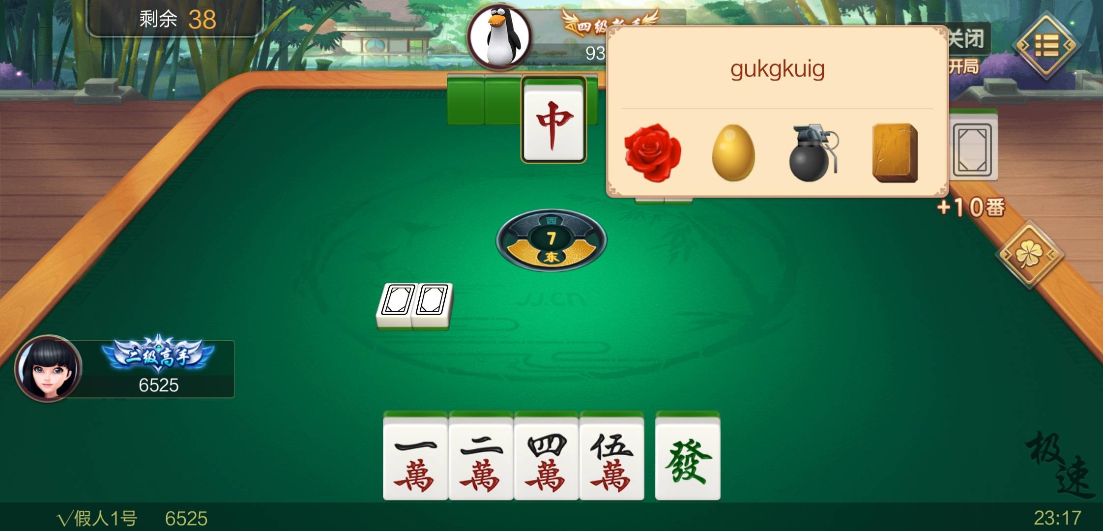 JJ斗地主怎么少了很多游戏