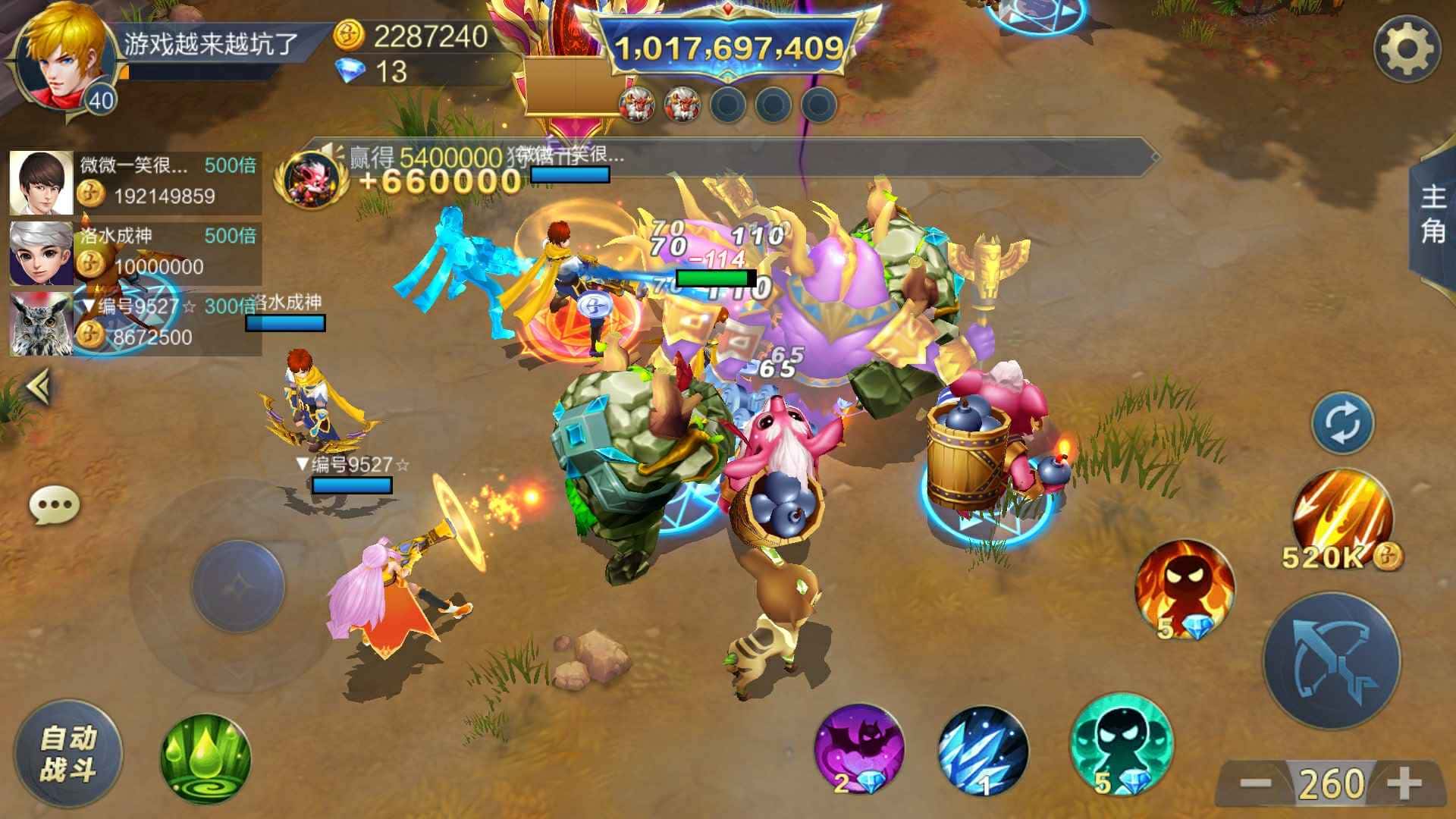 JJ斗地主怎么免费领金币