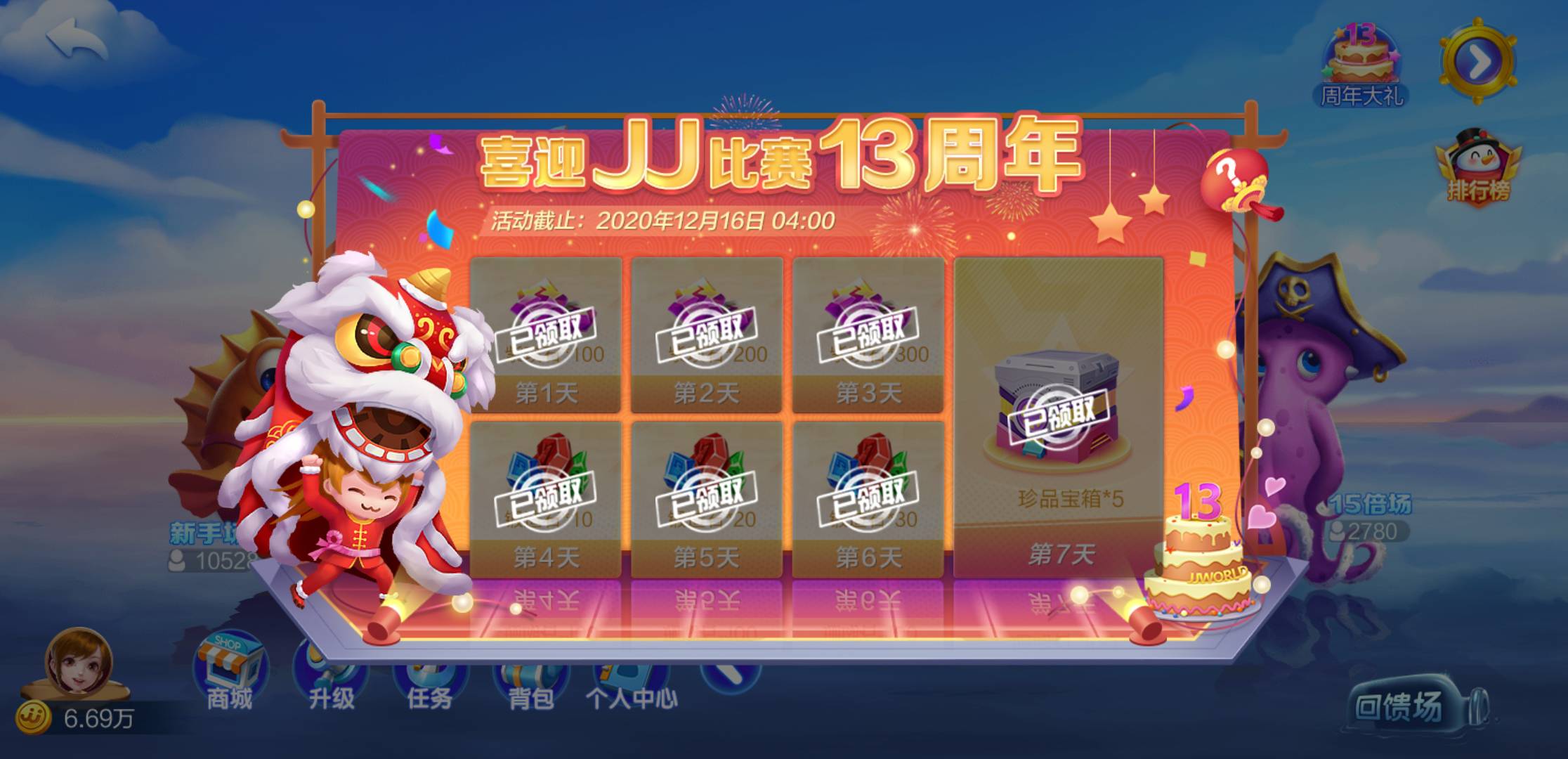 JJ斗地主两队怎么打