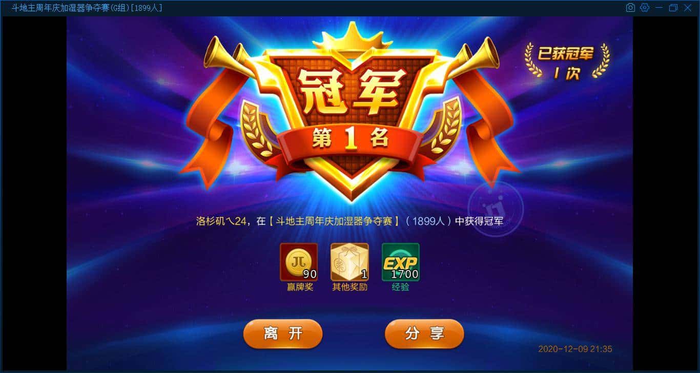 JJ比赛怎么存金币