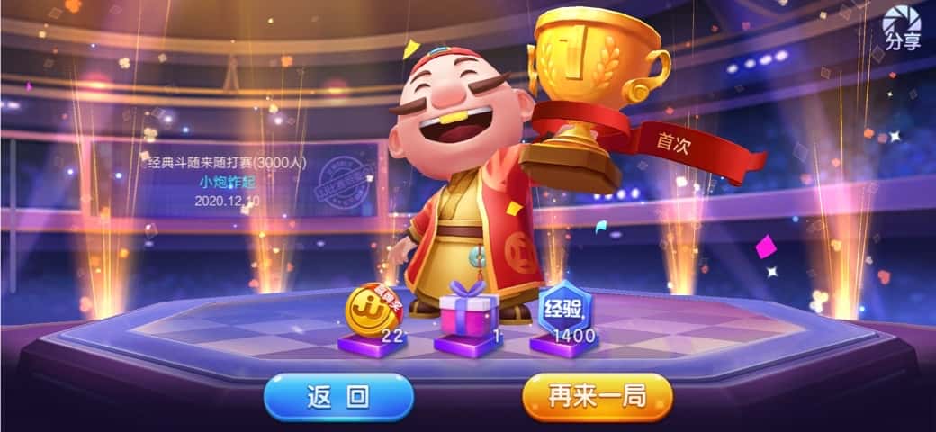 JJ多倍租号平台