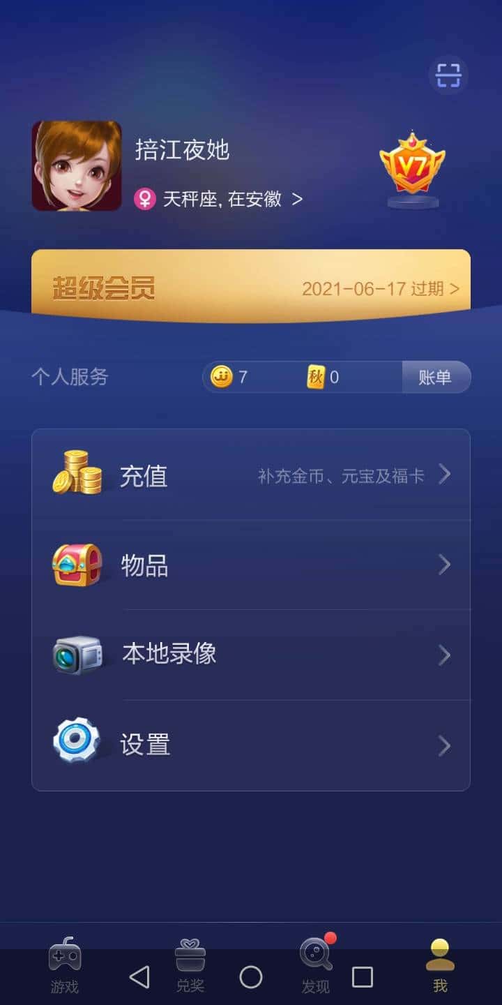 JJ斗地主金豆兑换码