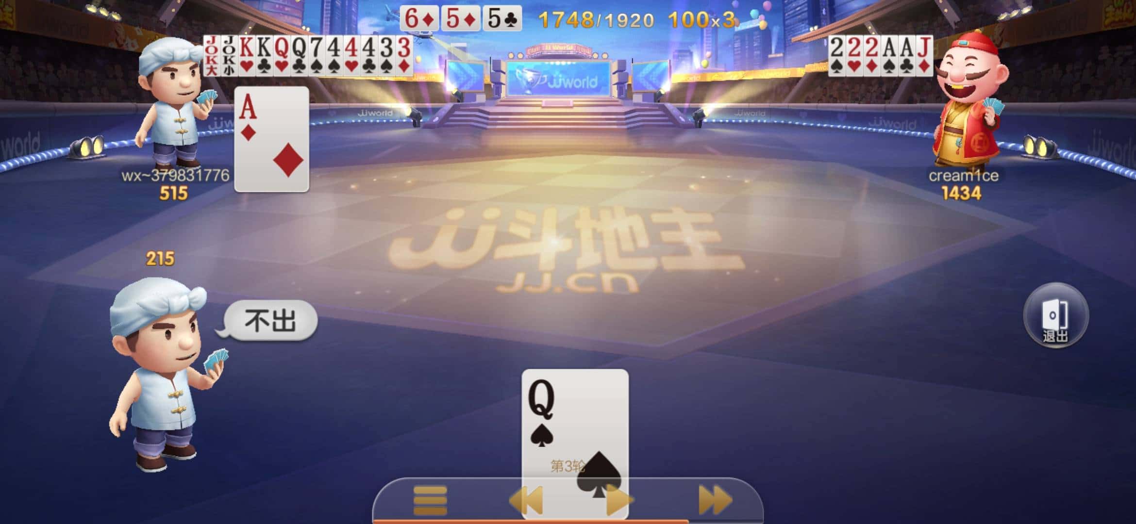 JJ比赛金币兑换码