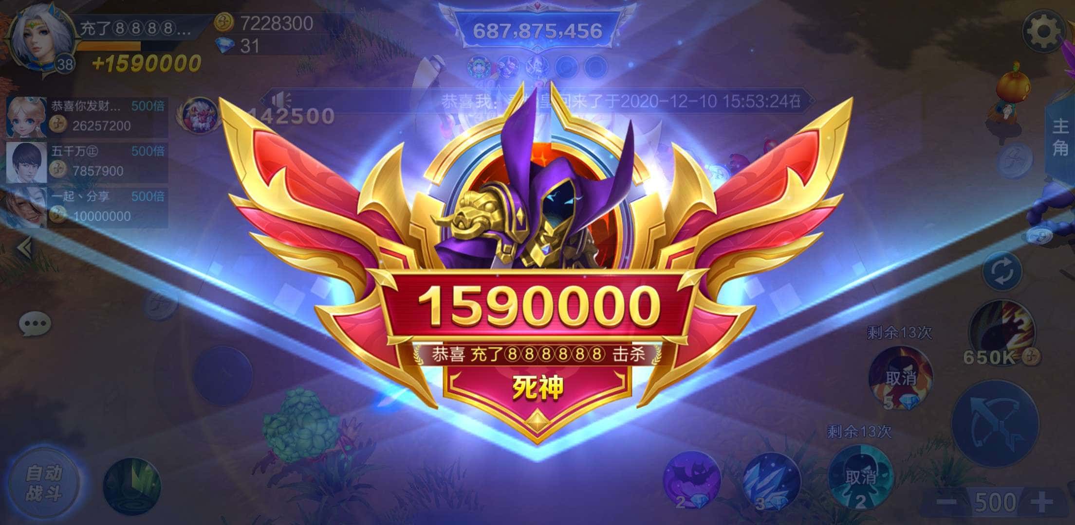 JJ中1400万豆子多少钱