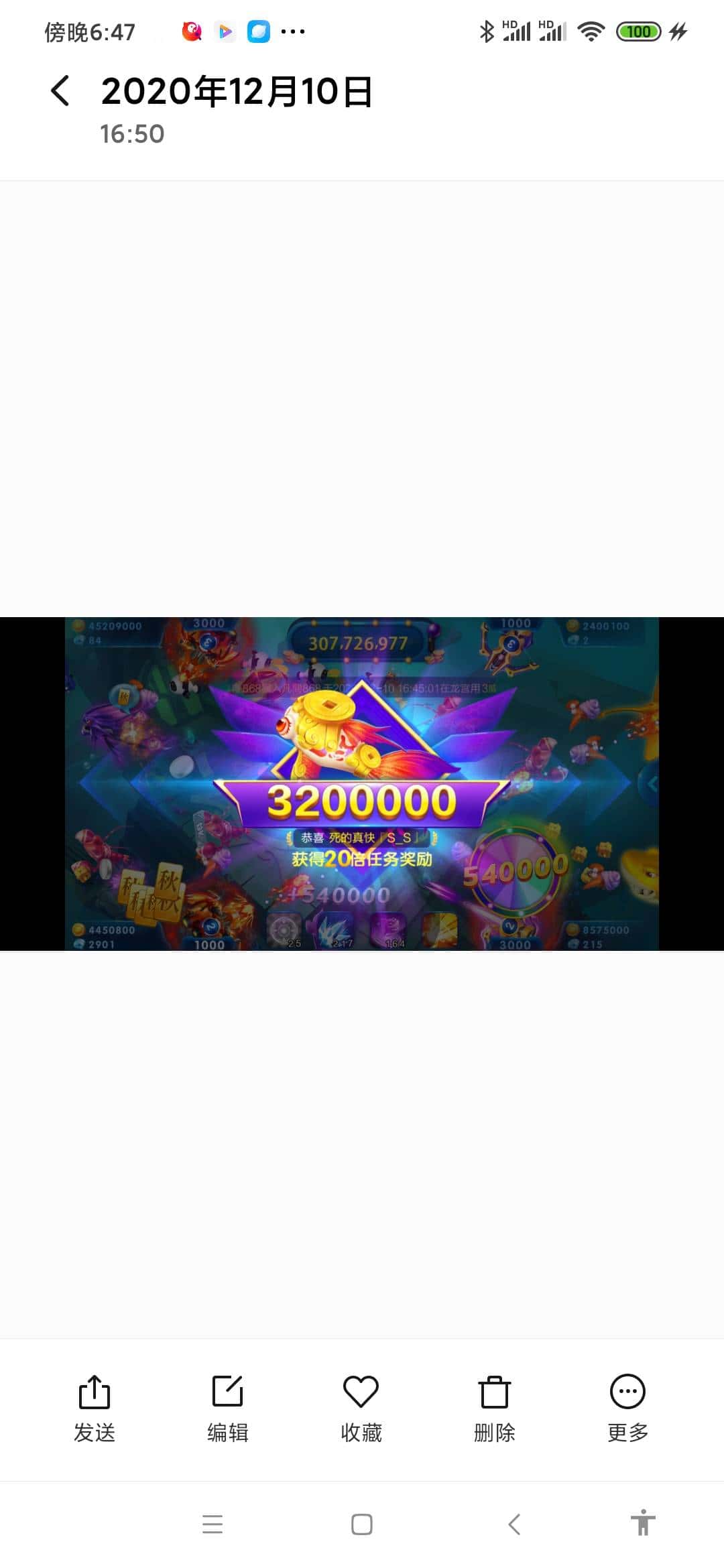 JJ斗地主金币如何赠送