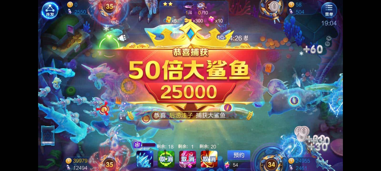 JJ游戏金币回收