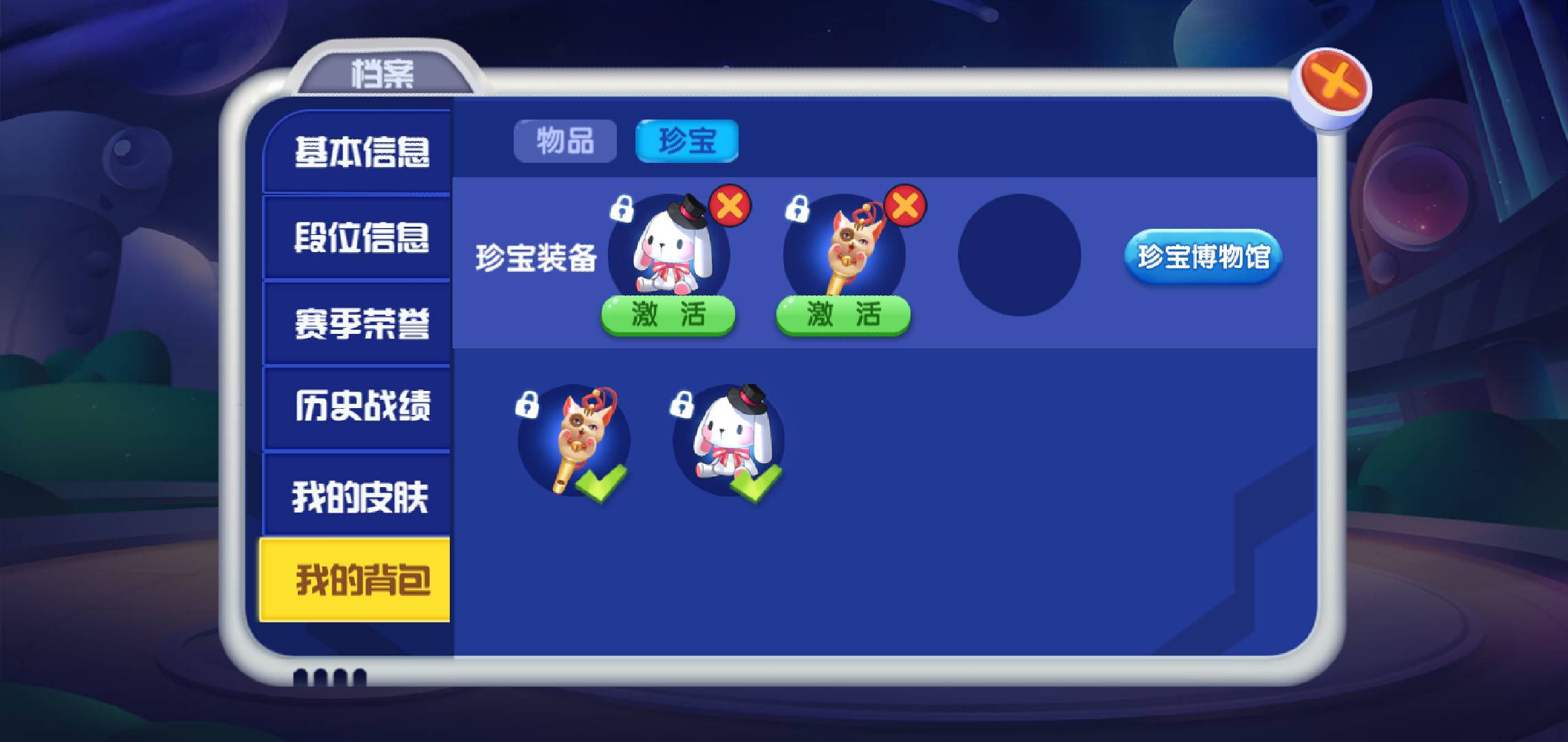 JJ斗地主对方倒分怎么恢复