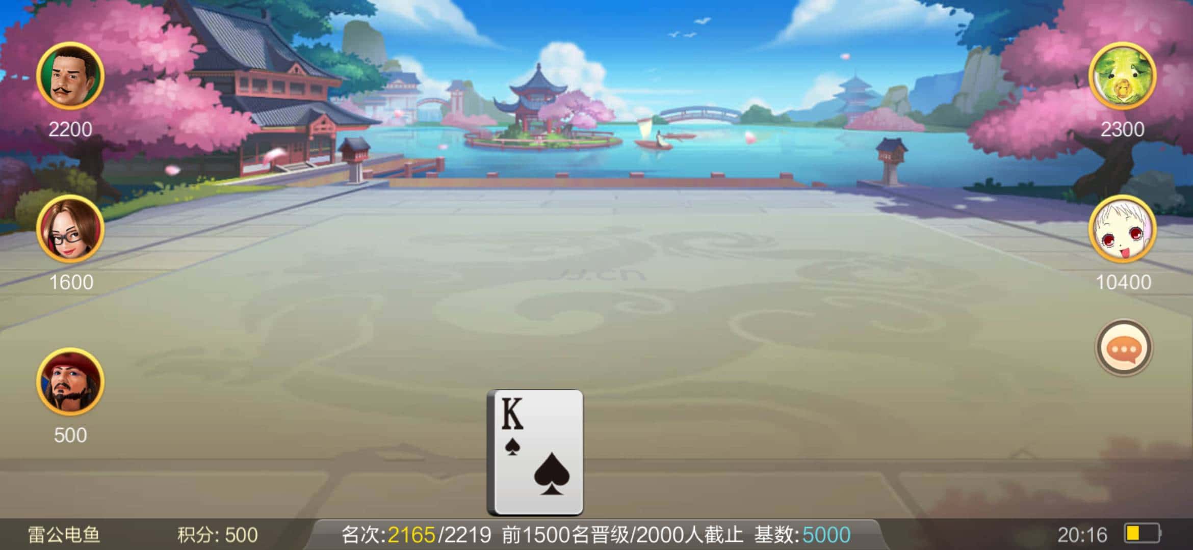 JJ斗地主租号联系方式