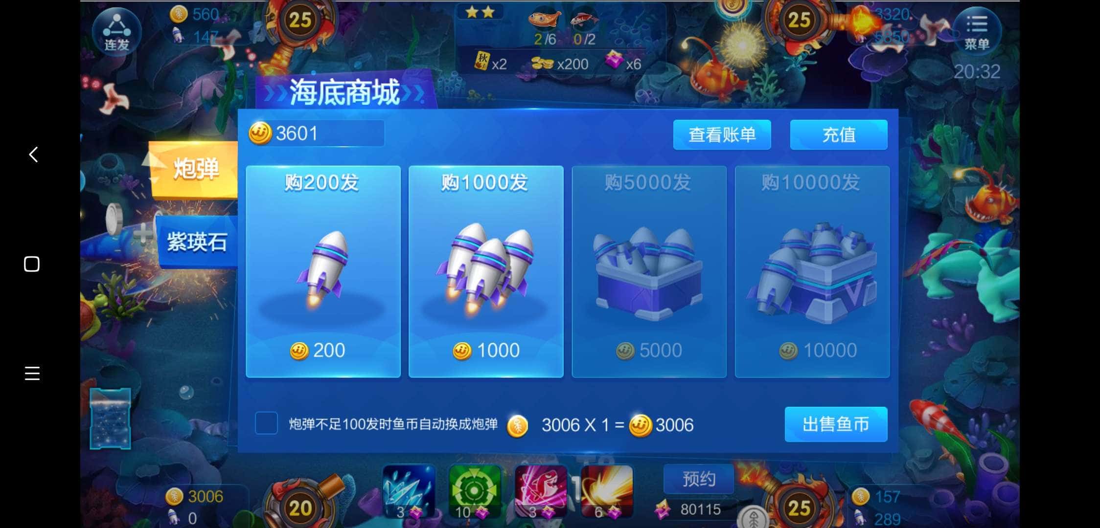 JJ斗麻将助力在哪里