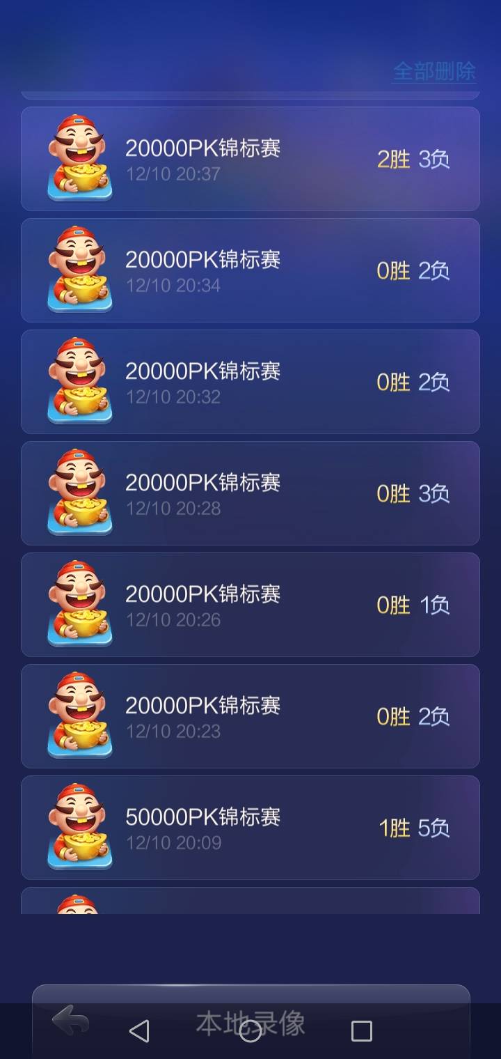 JJ斗地主没有商城了