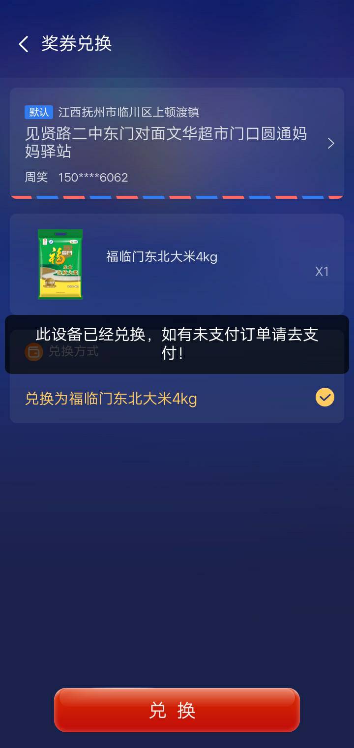 JJ斗地主怎么双人组队