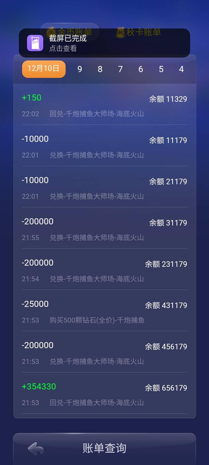 JJ哪里可以租号