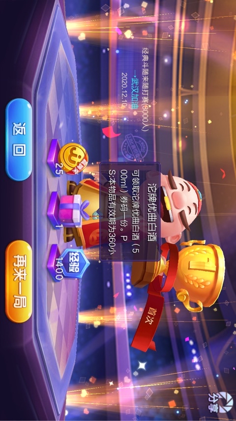 JJ比赛金币回收信誉好