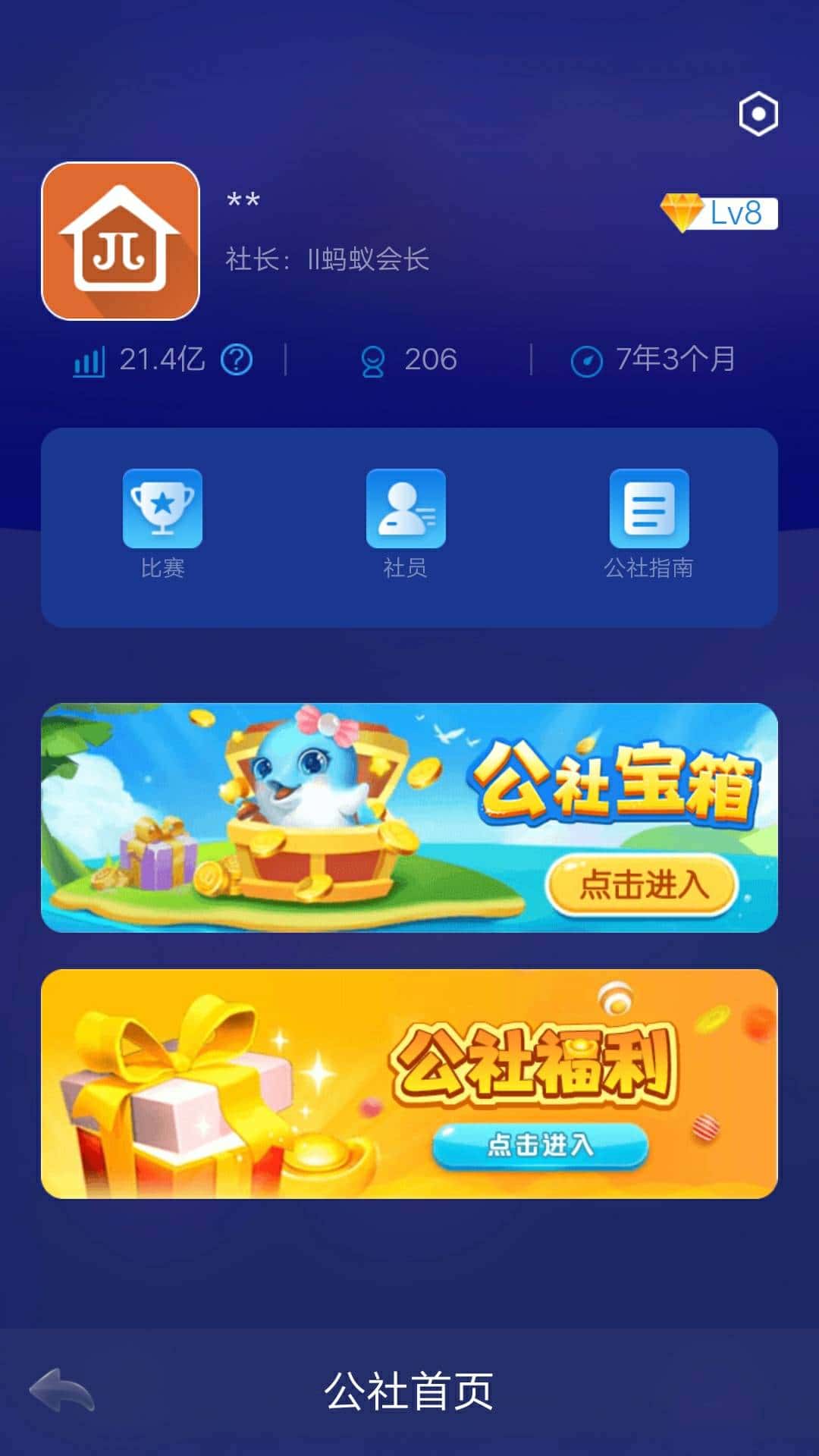 JJ斗地主刷金币