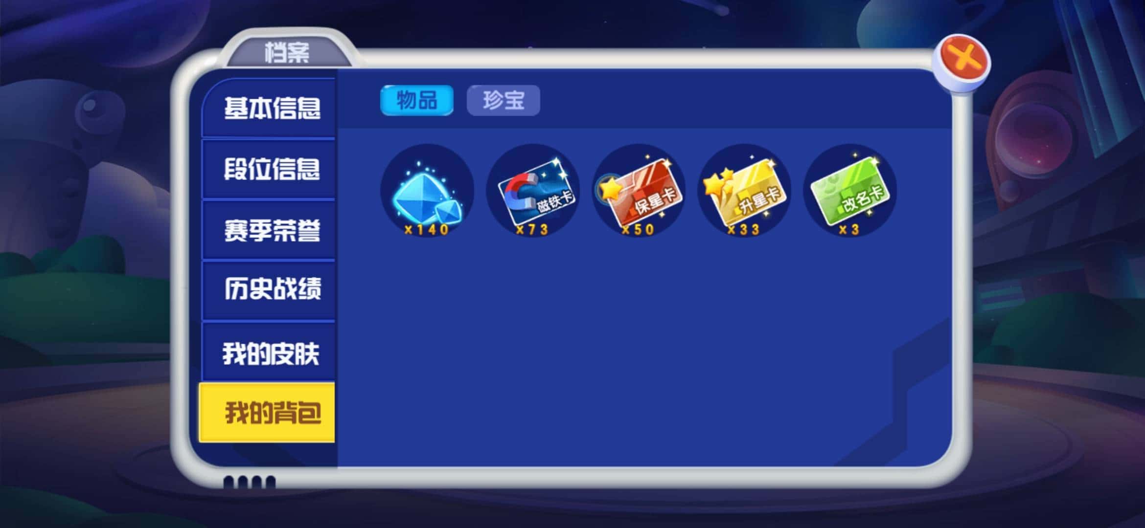 JJ捕鱼炮台升级